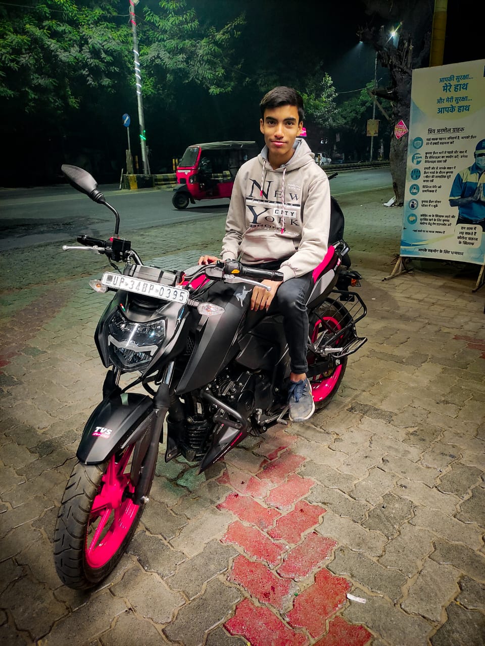 Abhay