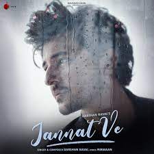 Song Cover