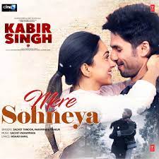 Song Cover